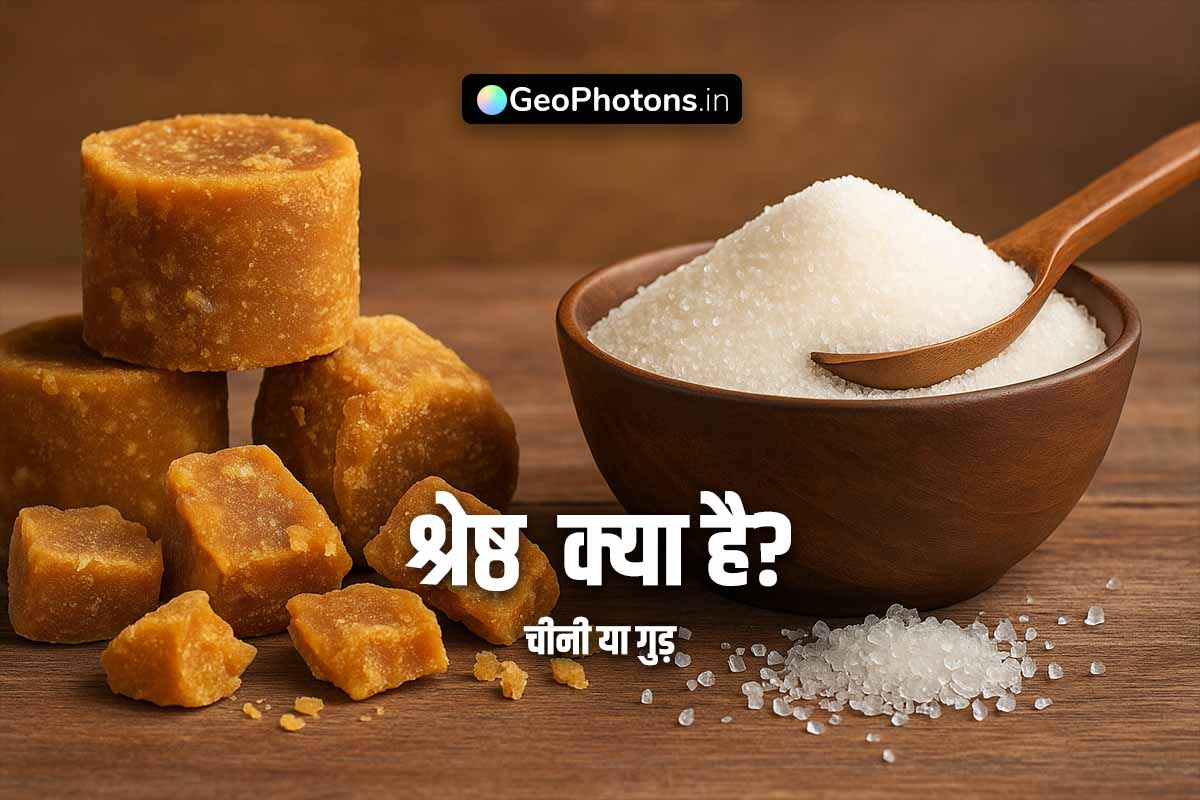 Is Jaggery Better Than Sugar?